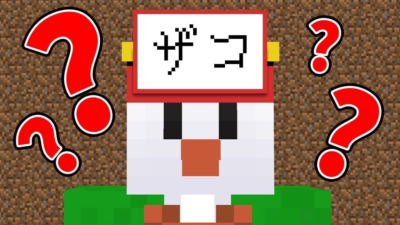 NGワード言ったら全アイテムが没収されるマインクラフト【マイクラ】