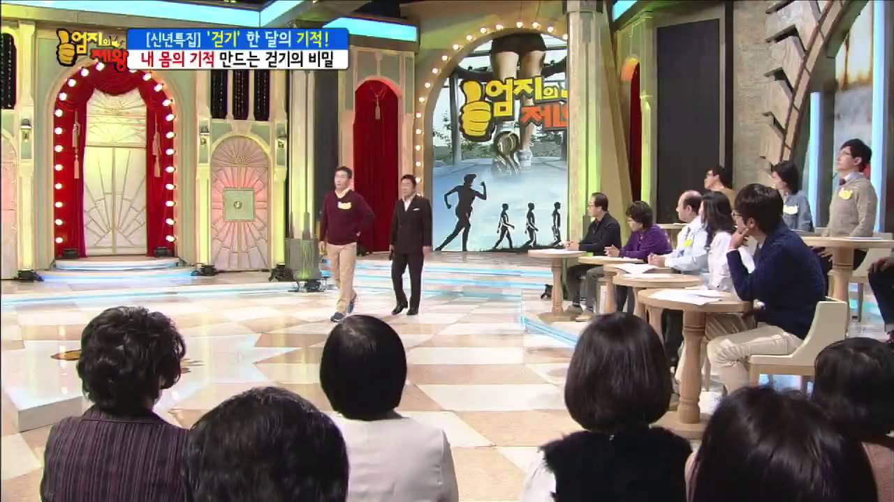 팔자걸음과 안짱걸음 교정법!