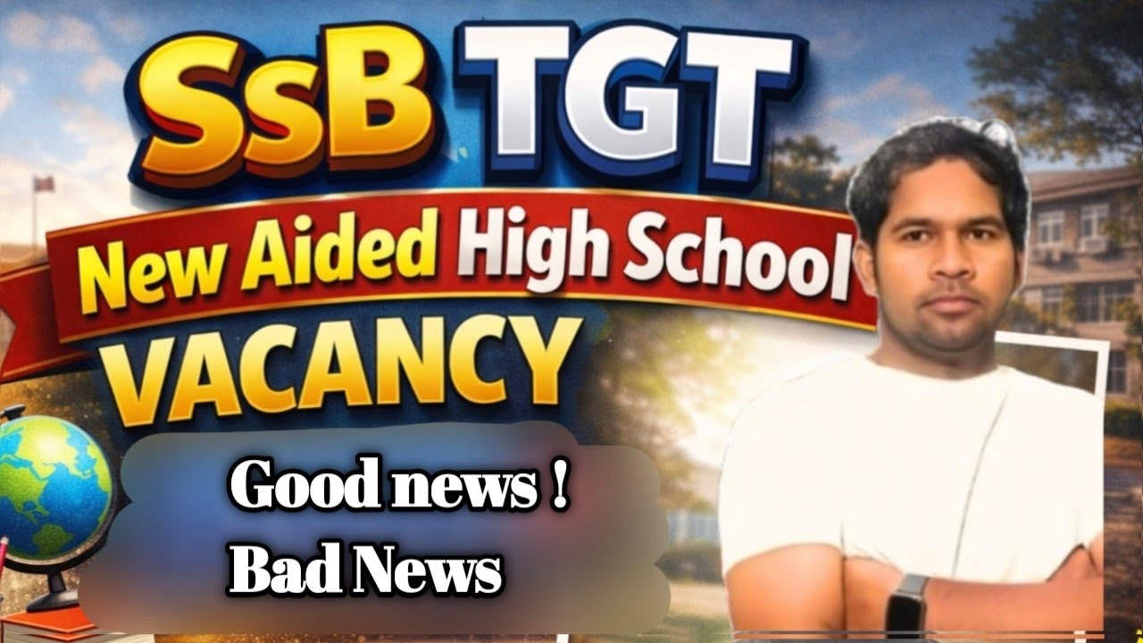 SSB NEW AIDED HIGH SCHOOL TEACHER vacancy Updates | SIR ODIA 