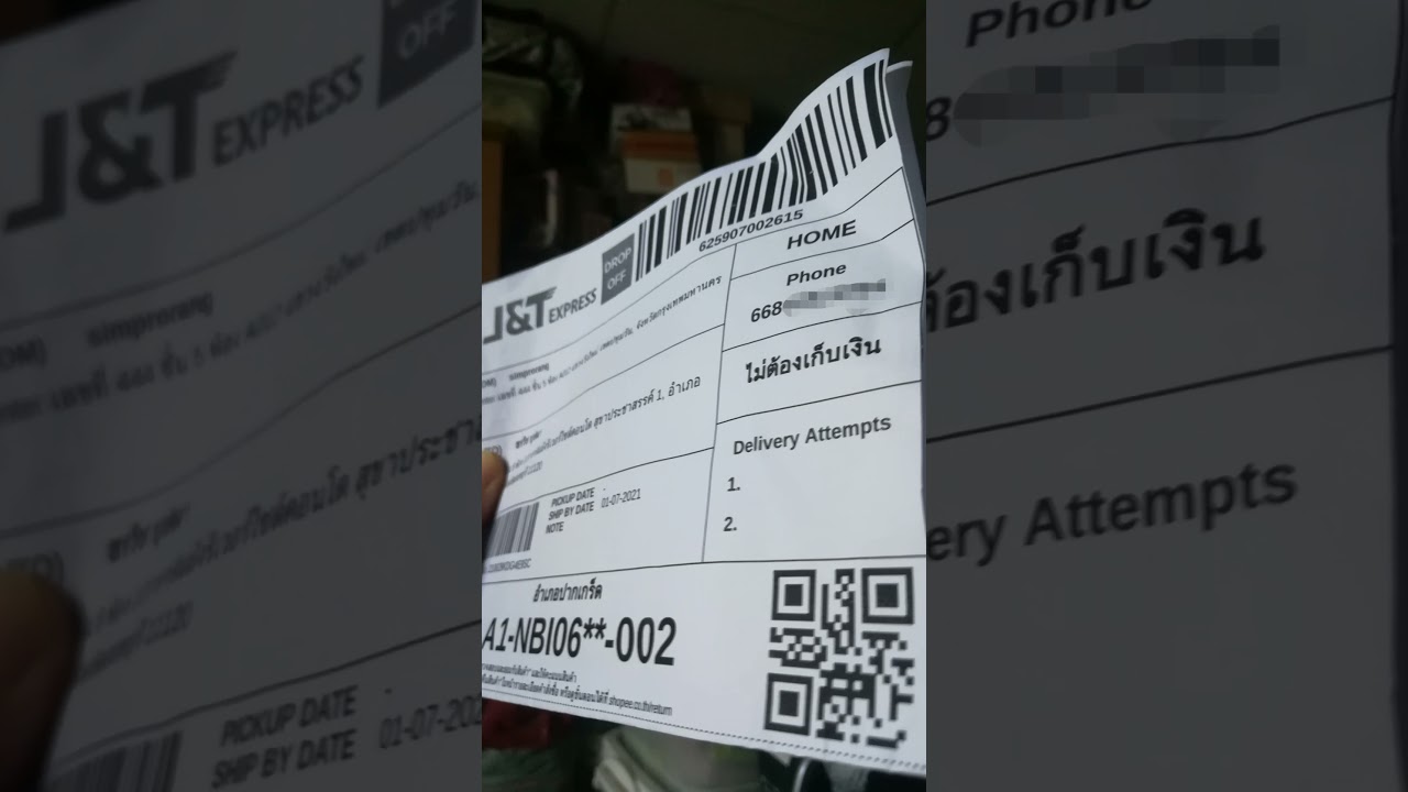 j&t express , shopee รีวิวบริการขนส่งสินค้า จากการใช้บริการ 2 ครั้งติดๆกัน