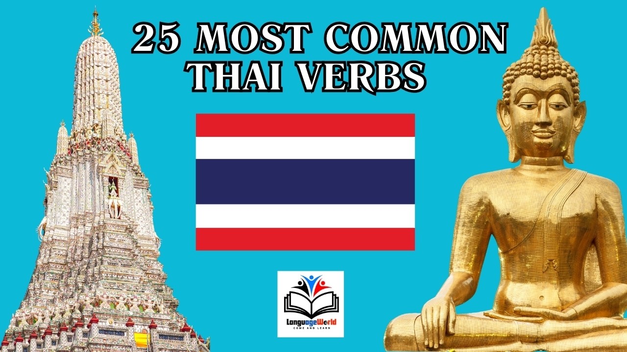 Learning Thai / 25 Most Common Thai Verbs / Part 1