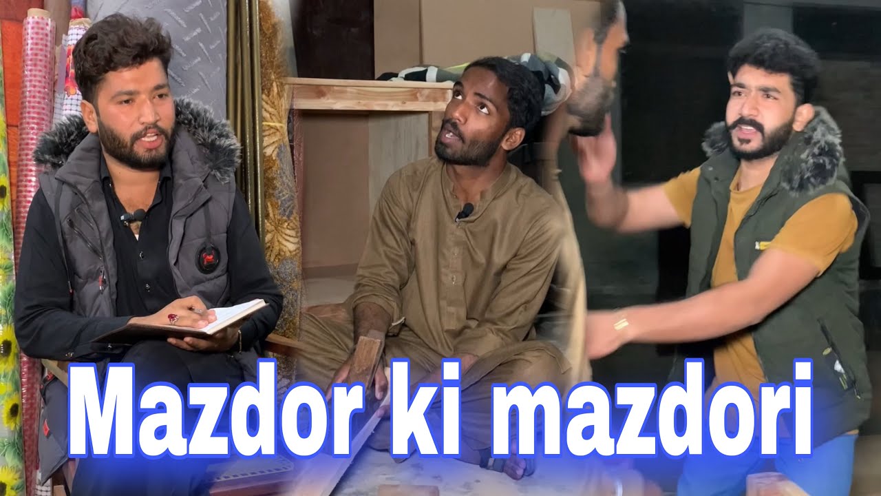 Mazdor ki mazdori insan ko takht par bithaa sagti ha 😢 || FarhanTeam4 