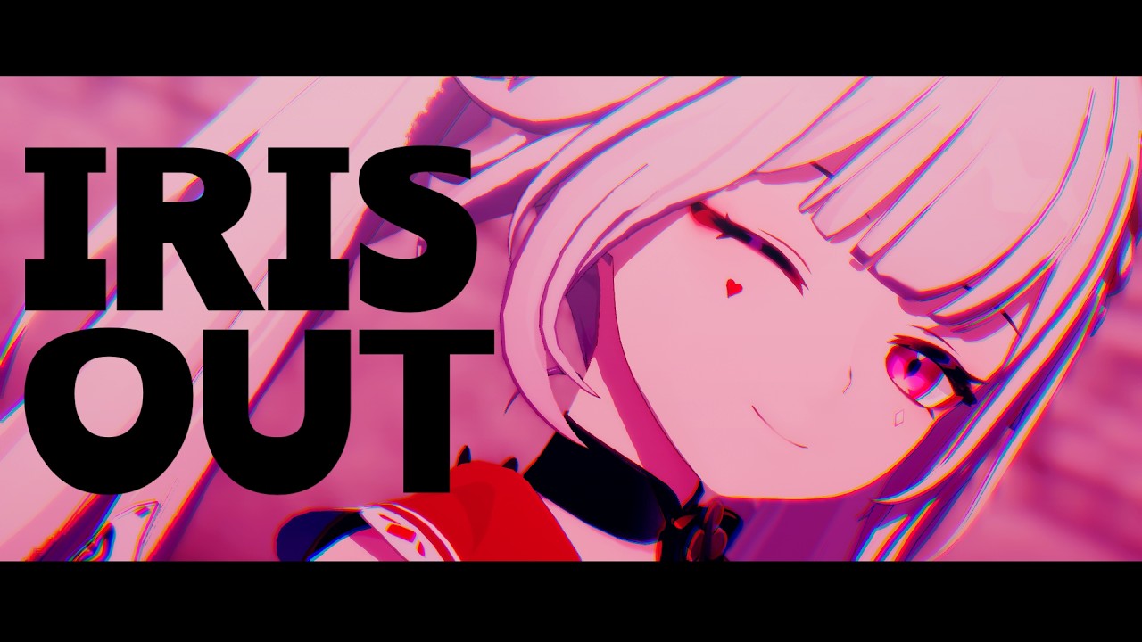 【崩スタMMD】IRIS OUT 【火花】