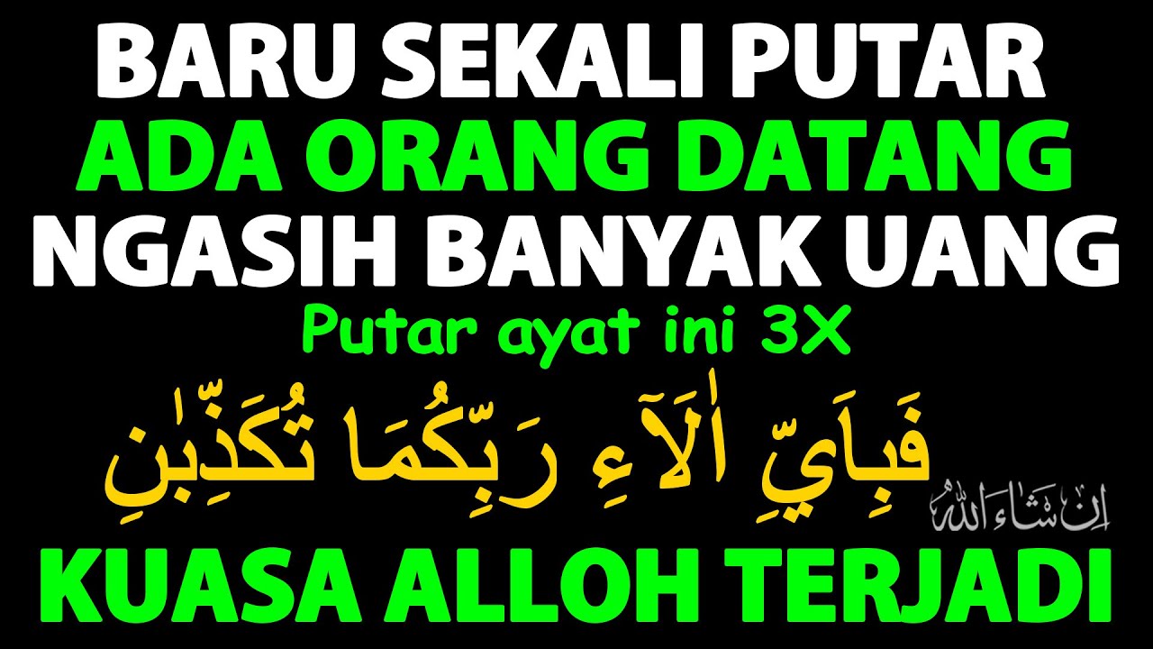 Ayat Dahsyat !!! Uang Datang Tak Di Sangka dengan Cara Tak Terduga – Doa Cepat Pengundang Uang