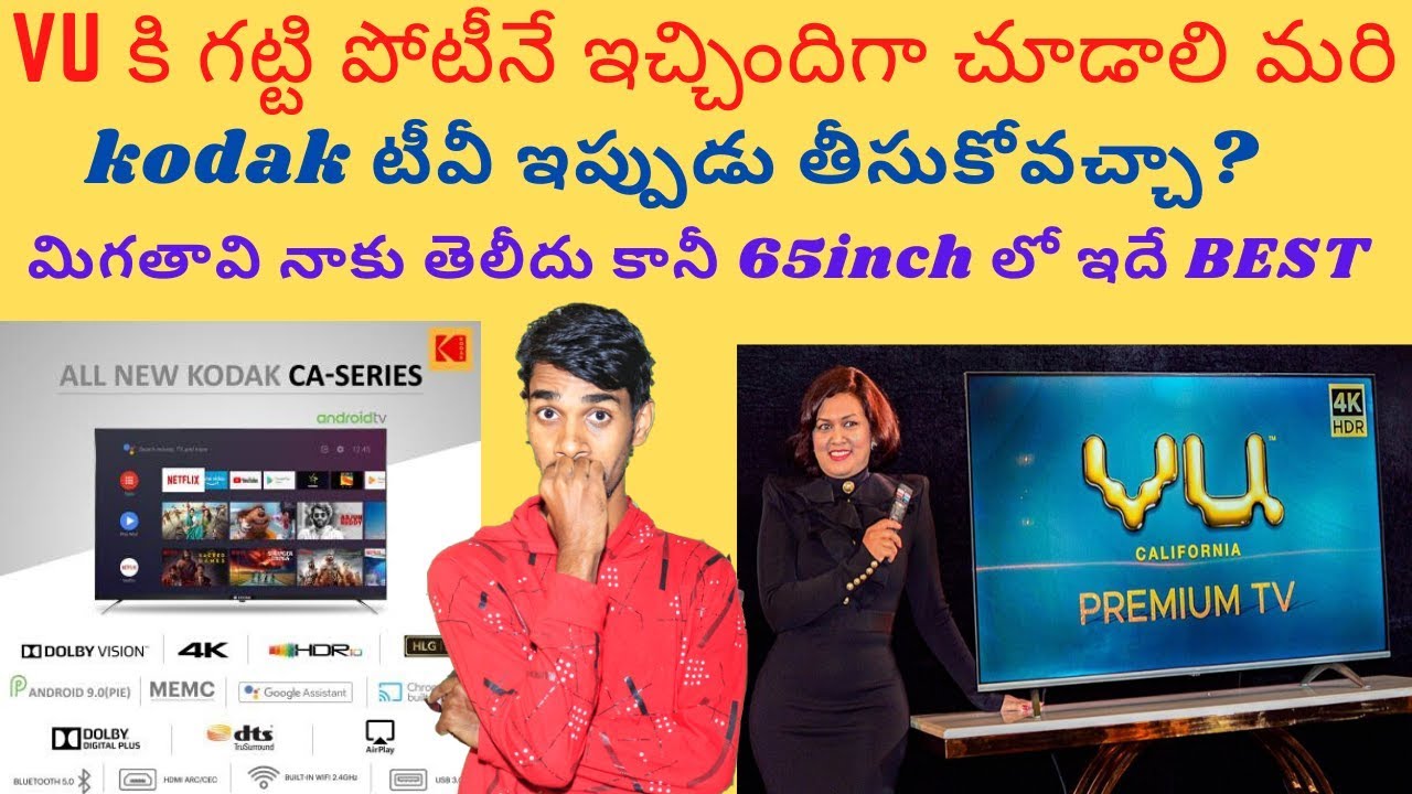 kodak new 4k android smart tv review📺🤔|can wew buy new kodak tvs?📺👍|vu vs kodak 4k tv 🤔🔥