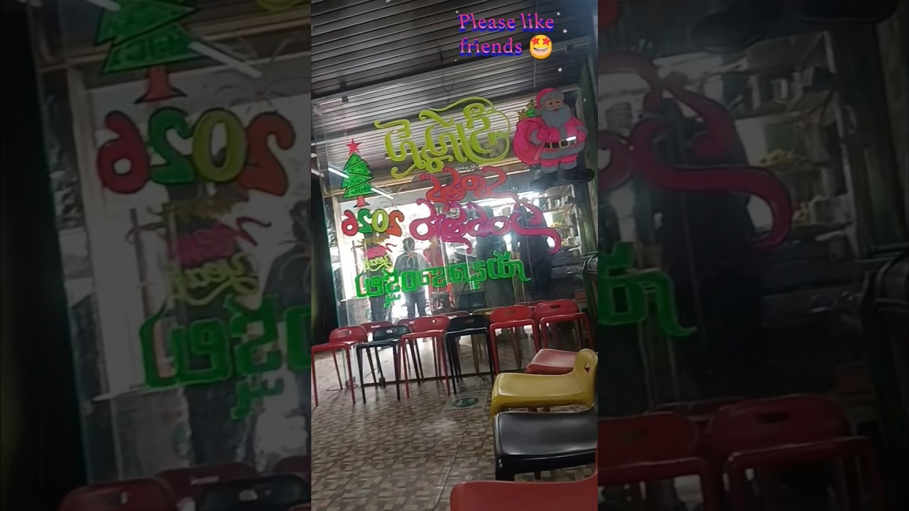 భీమవరం//😋✨ famous juice cafe in Bhimavaram 