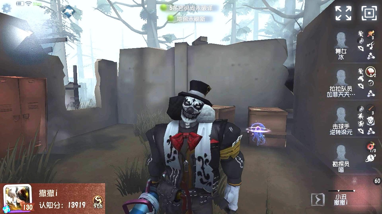 #462 9th Joker | Pro Player | Arms Factory | Identity V