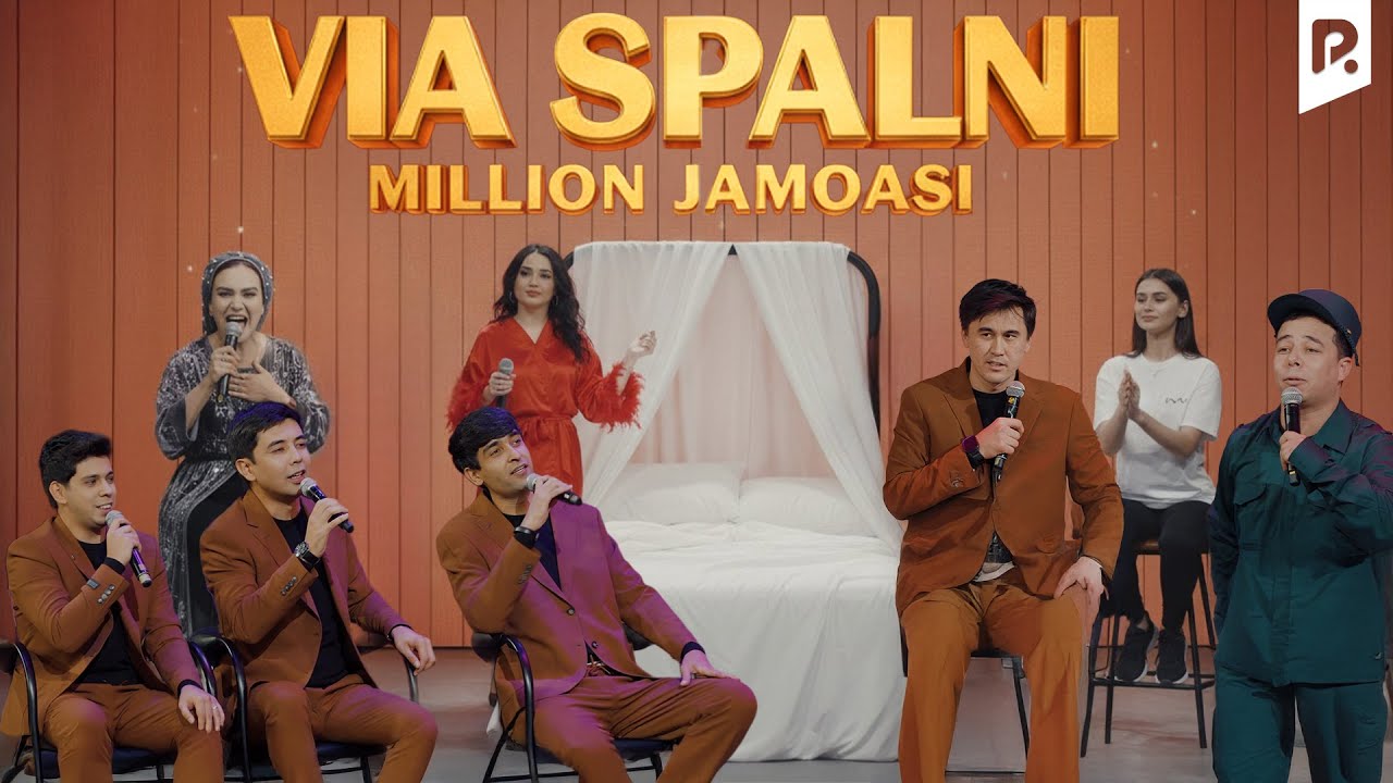 Миллион жамоаси - Виа спални | Million jamoasi - Via spalni