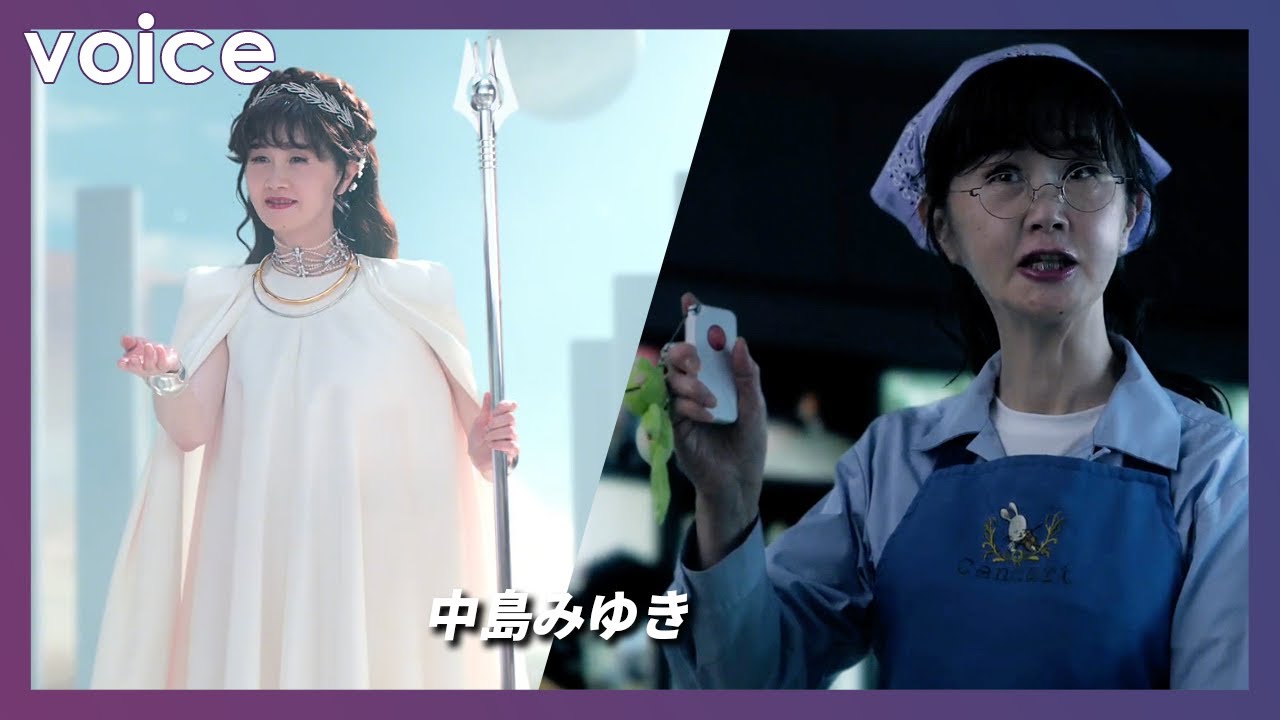 中島みゆき11年ぶりCM出演、「BOSS」人気CMシリーズ　トミー・リー・ジョーンズや役所広司、杉咲花、神木隆之介、野口聡一さんも（メイキングあり）