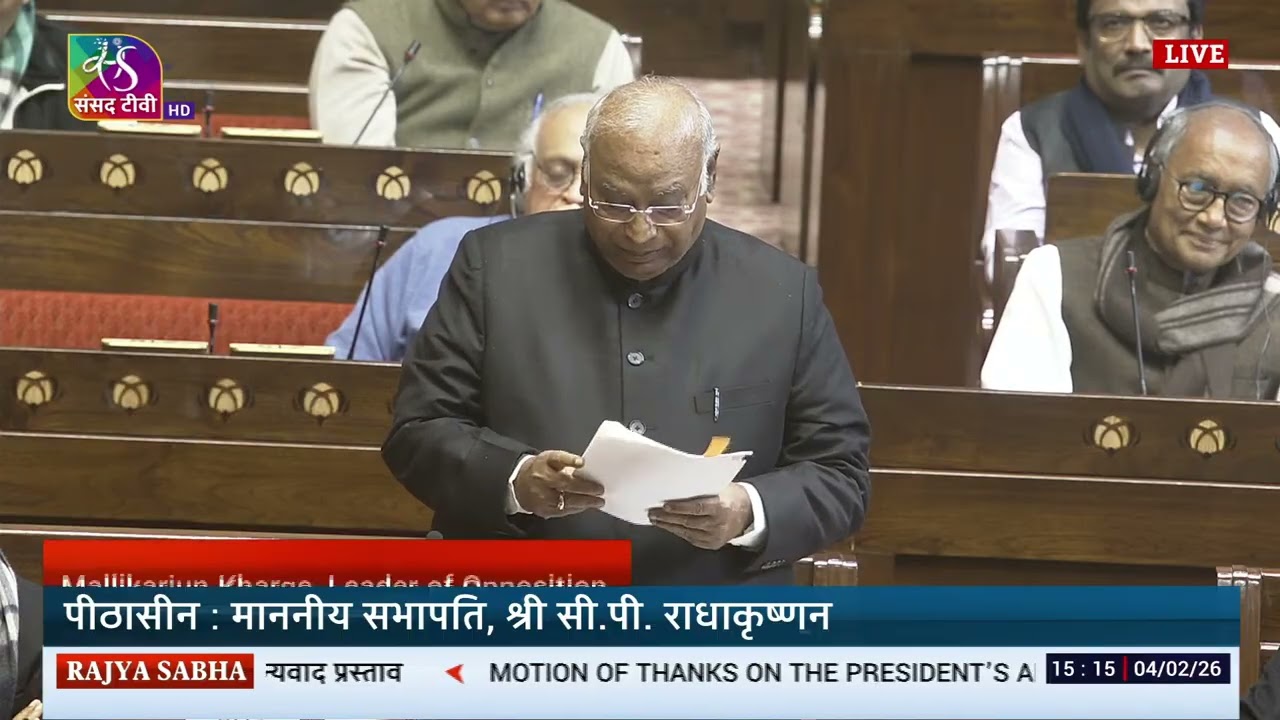 RS | Mallikarjun Kharge's Remarks | Motion of Thanks on the President's Address | 03 February, 2026