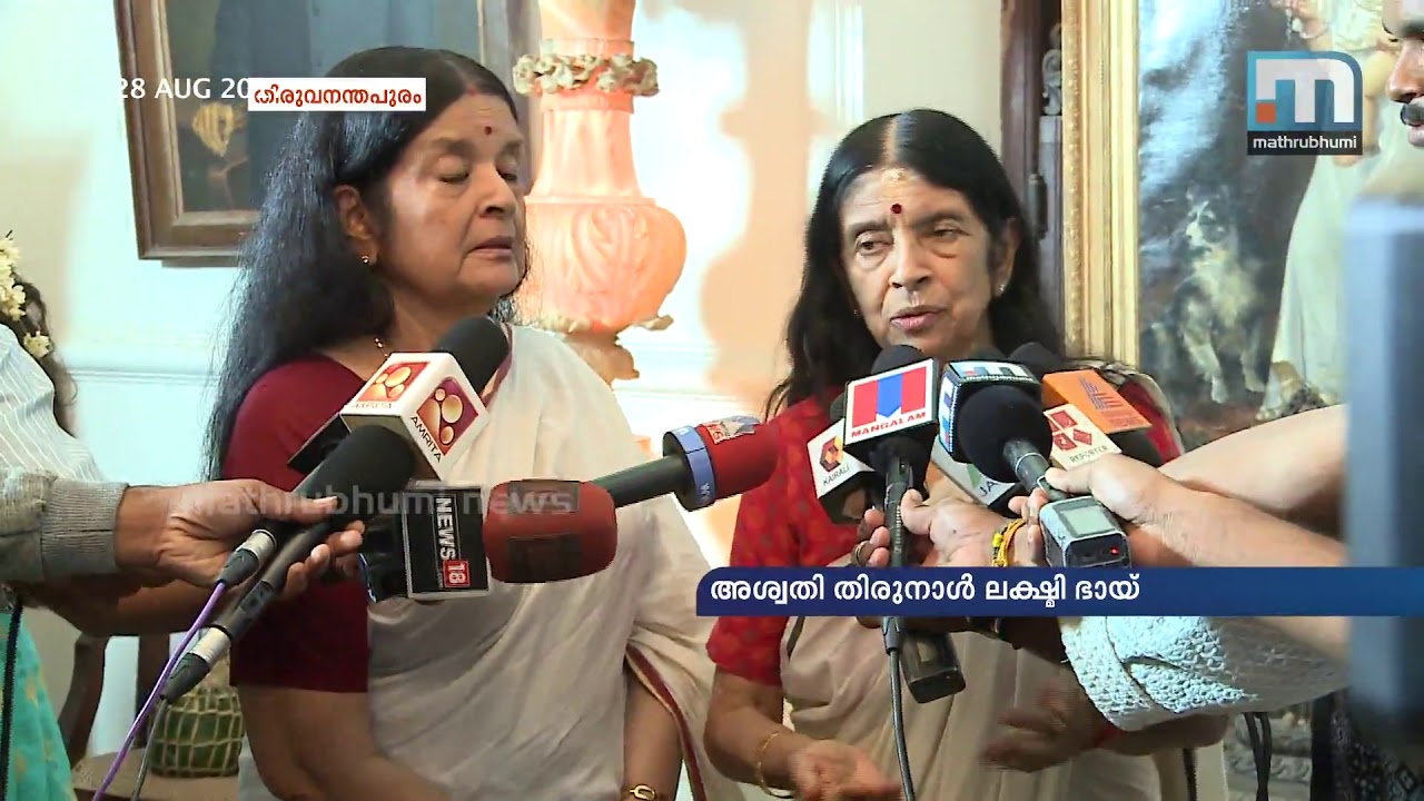 Possibility of consensus on opening Vault B of Temple low | Mathrubhumi News
