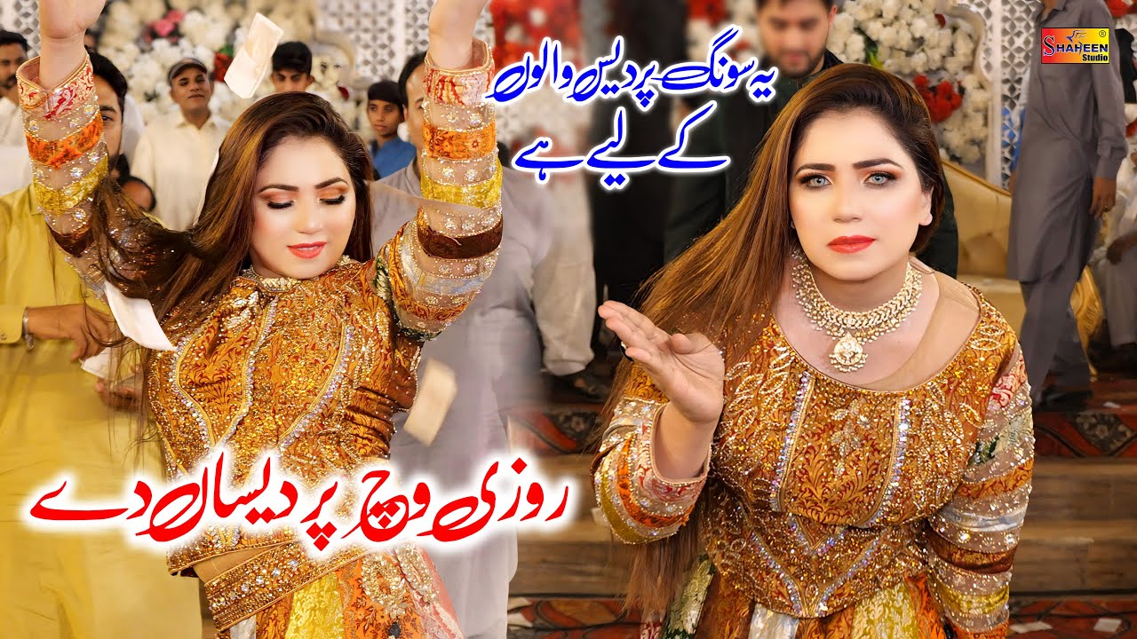 Rab Sain Likh Chori - Mehak Malik Dance Performance Official Video 2025