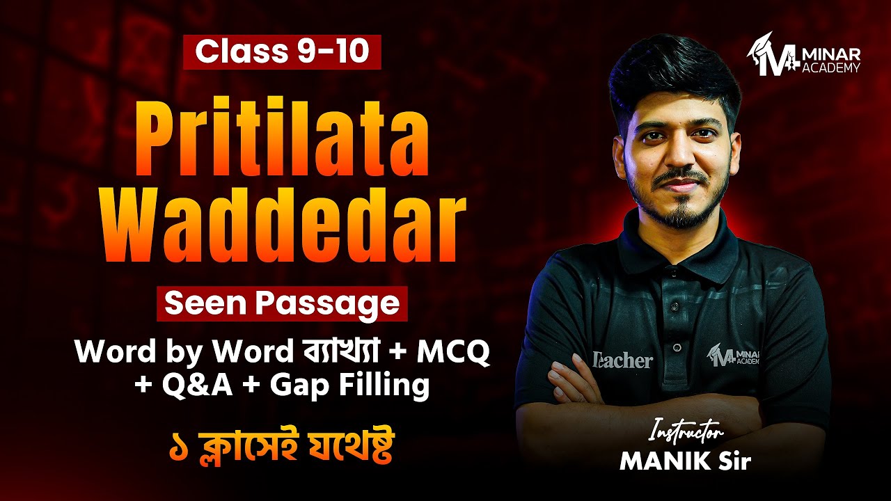 Class 9-10 (Seen Passage) Pritilata Waddedar | Word by Word ব্যাখ্যা + MCQ + Q&A | ১ ক্লাসেই যথেষ্ট