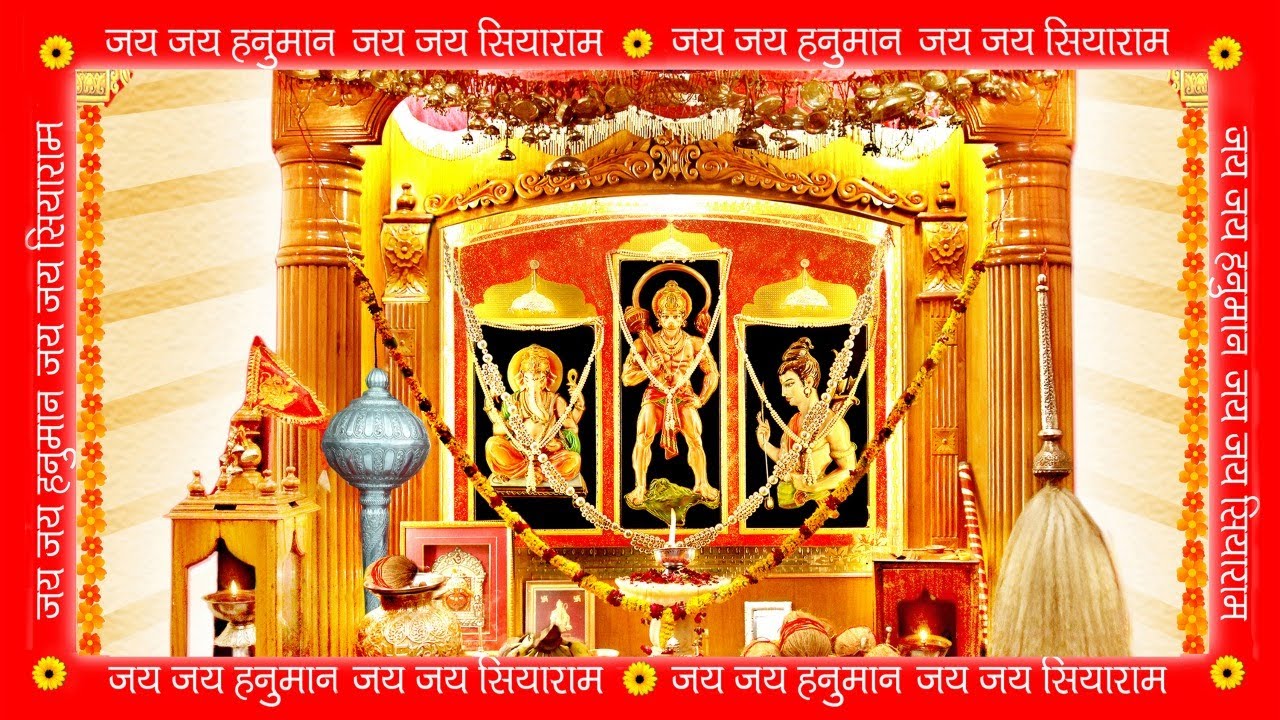 Shri Ram naam sankirtan  Sidh peeth Shri Jhankiwale Balaji