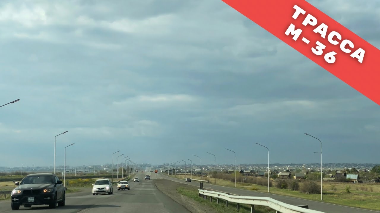 🚦Курминка-Караганда ТРАССА М-36 || Кафе Lanzhou уже не то ‼️
