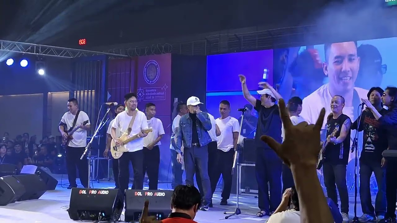 เราและนาย - เสกโลโซxวงมีนบุรี×กลุ่มเพื่อนLoso #นิทรรศการผลิตภัณฑ์ราชทัณฑ์ครั้งที่54 20.07.2025