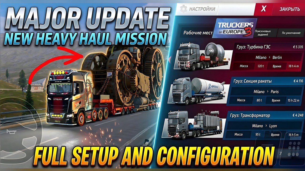 TRUCKERS OF EUROPE 3 | NEW UPDATE HIRE DRIVERS & NEW HAUL IS A GAME-CHANGER! (Hidden Features &MORE)