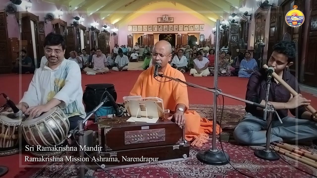 Bhajan O  Kirtan || Song by Swami Shivadhishanandaji ||  RKM Narendrapur.
