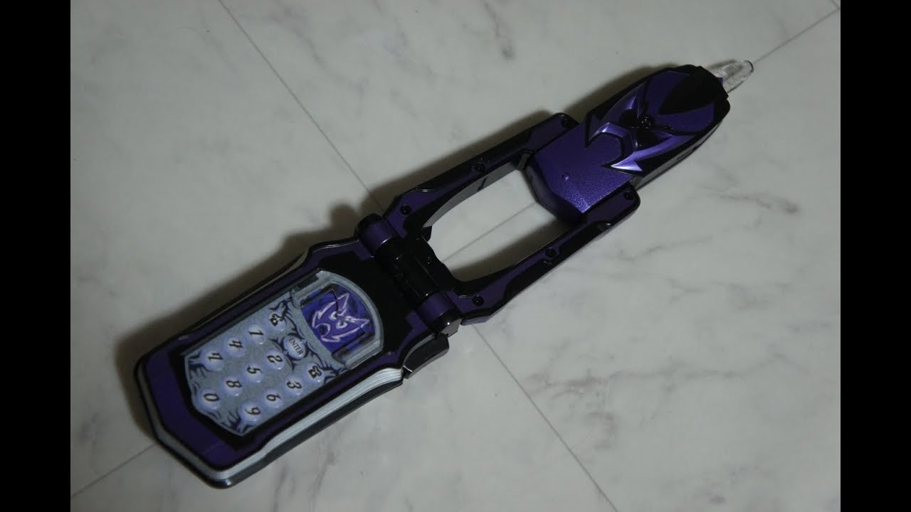 魔法戦隊マジレンジャー  ウーザフォン MahouSentaiMajiRanger Wolzaphone