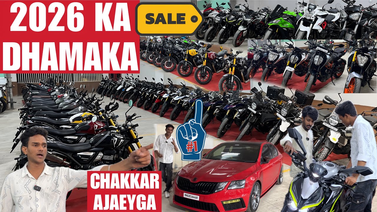 सिर्फ ₹20,000/-🔥Chakkar ajaeyga🤯, second hand bike showroom in mumbai, mumbai bike market, used bike