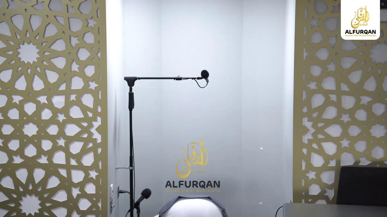 6th Night of Taraweeh 1445/2024 | AlfurqanMCR