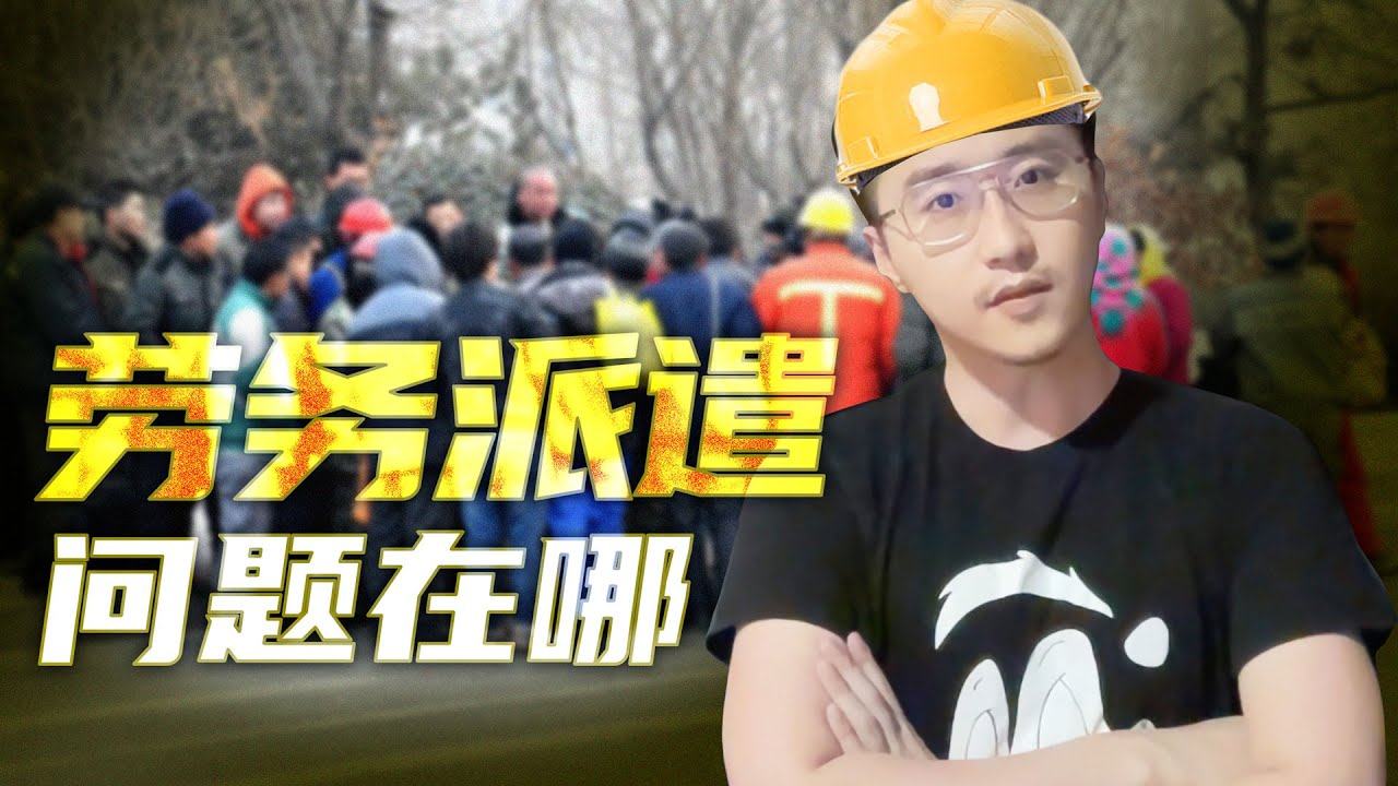 轩讲：&ldquo;临时工&rdquo;们，也愿你们节日快乐！