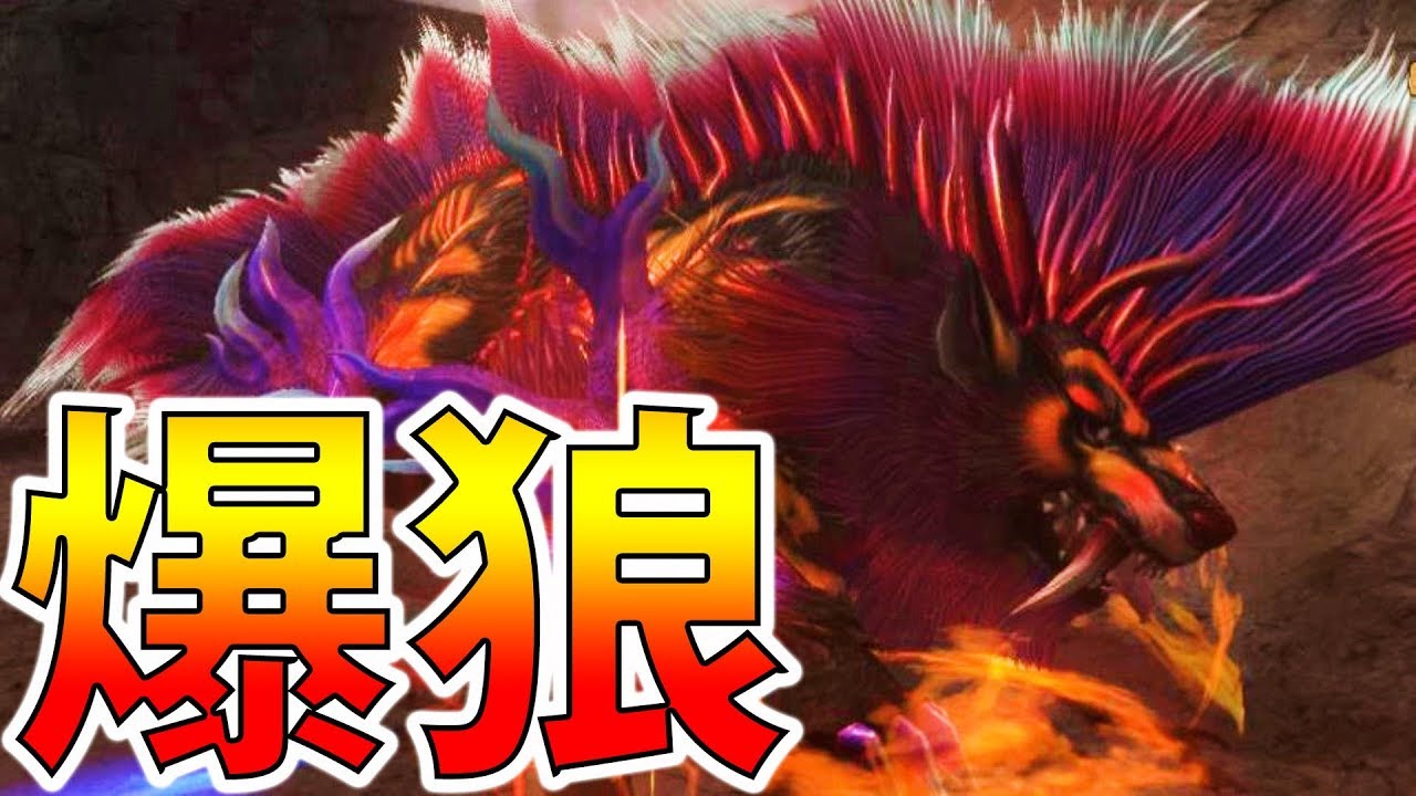 【MHF-Z実況】ミドガロン辿異種が瞬間移動しすぎて泣いた【初見プレイ】【モンハンフロンティアZ】