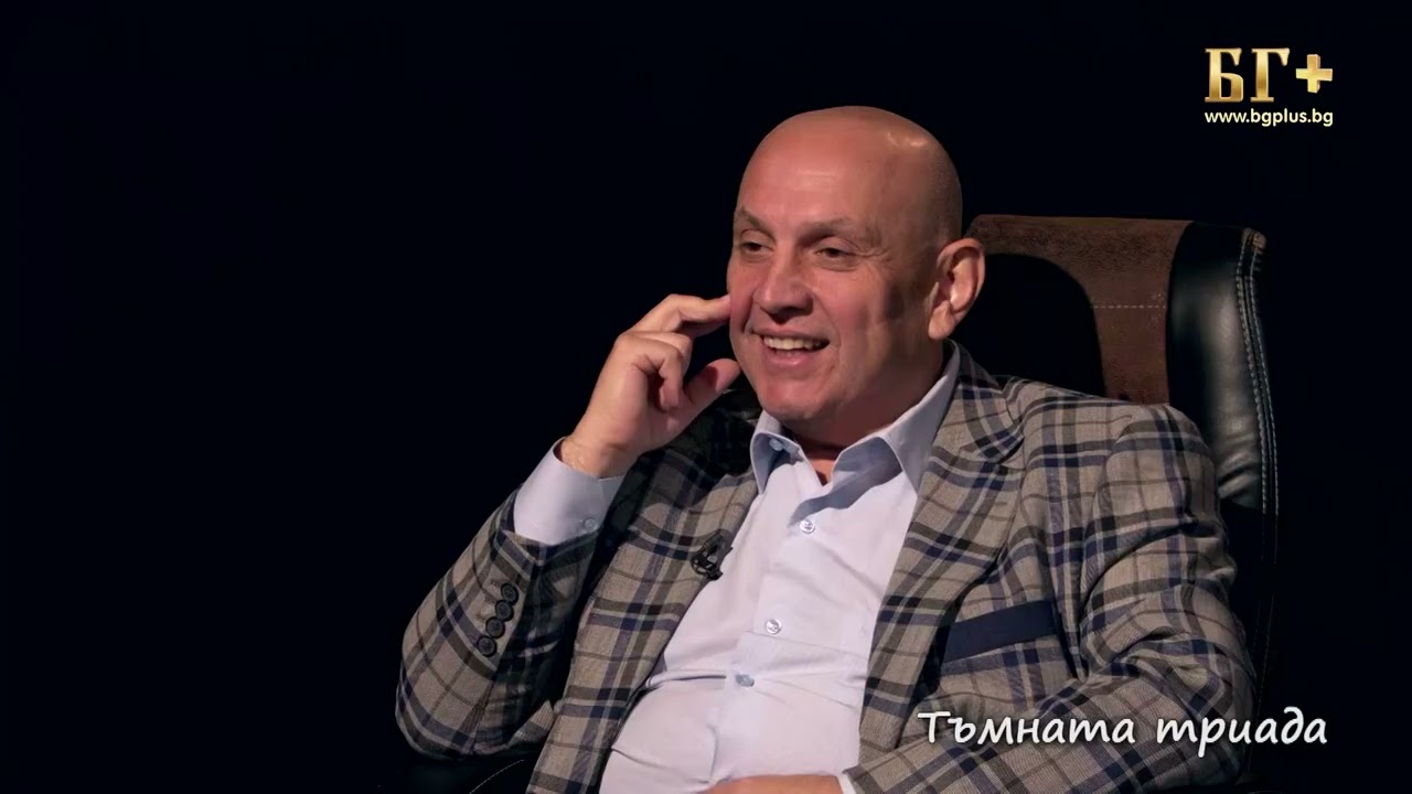Ина Антонова - Тъмната триада - В търсене на истината еп. 190, по ТВ БГ+