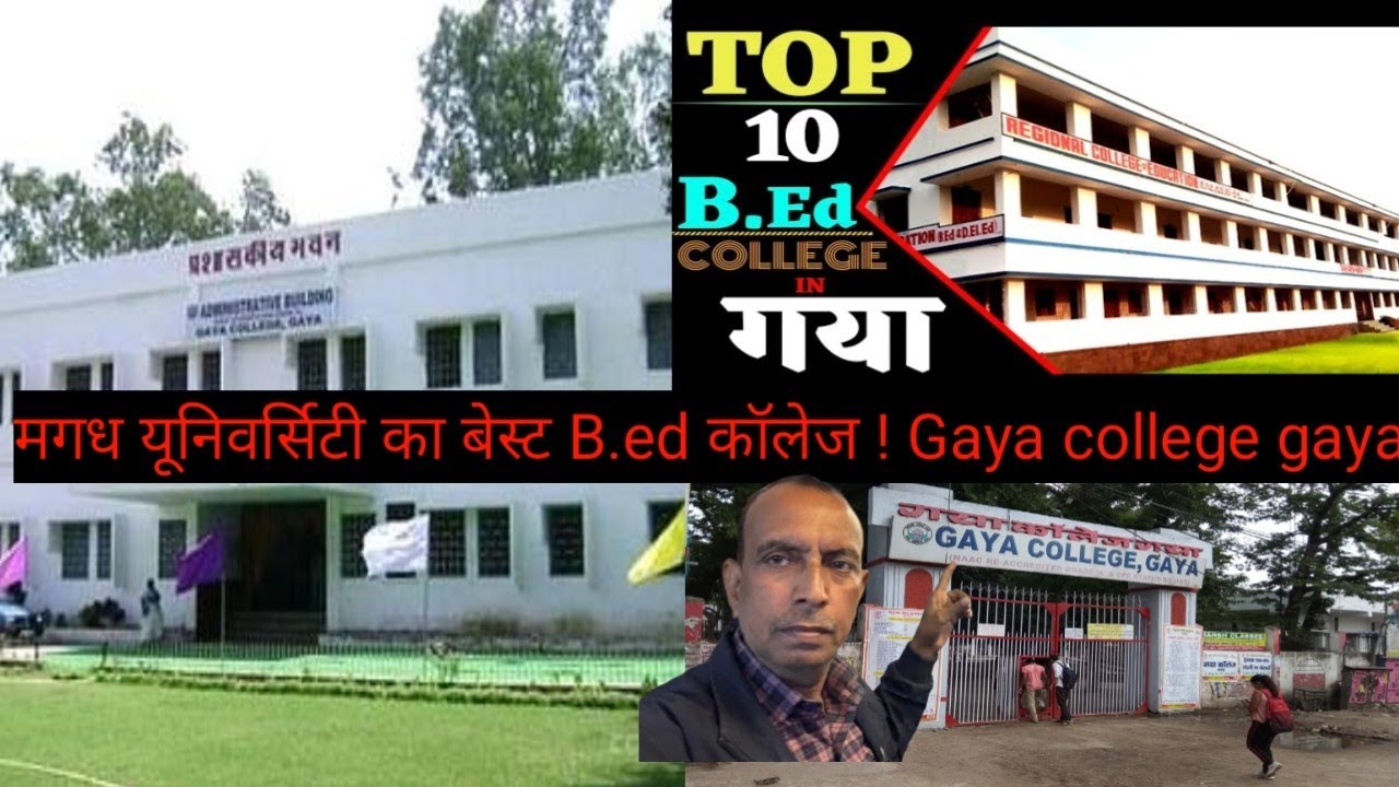 B.Ed college gaya | Gaya B.Ed college | gaya college gaya | b.Ed college under Magadh University