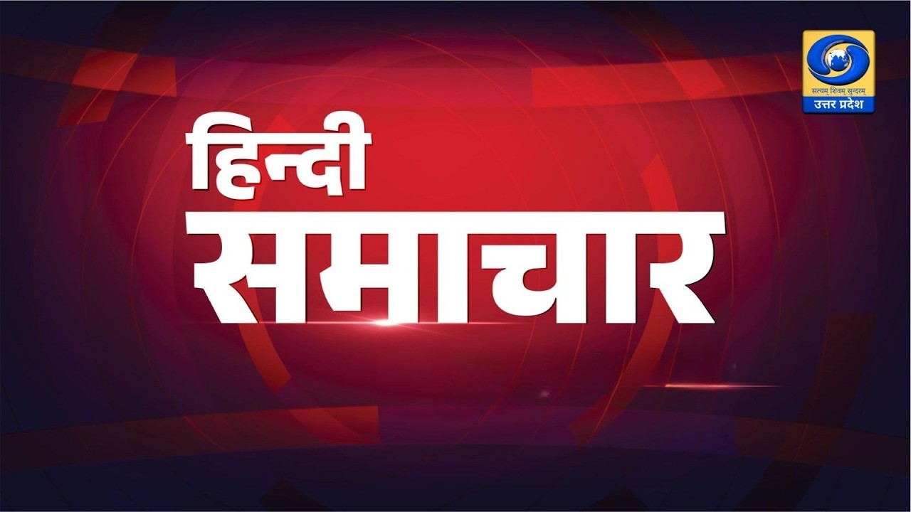 Hindi News - 02 PM