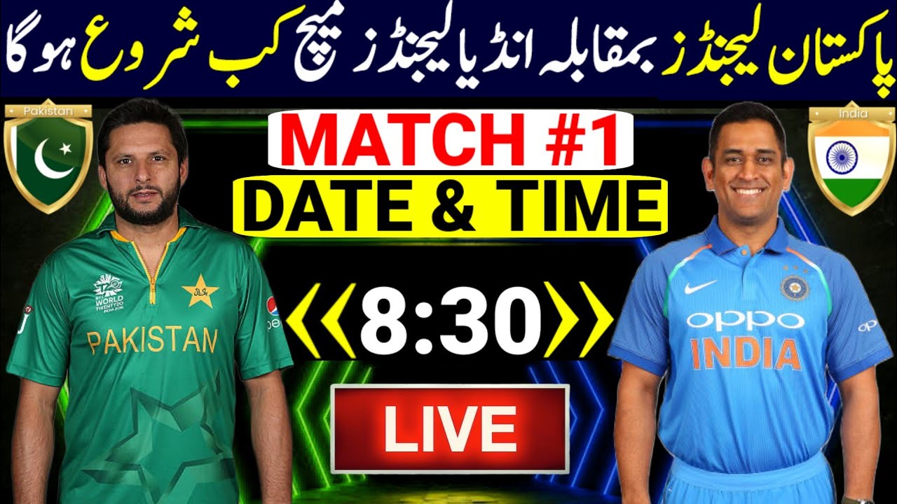 World Championship Of Legends 2026 | Pakistan Legends Vs India Legends 2026 | WCL 2026 Pak Vs Ind