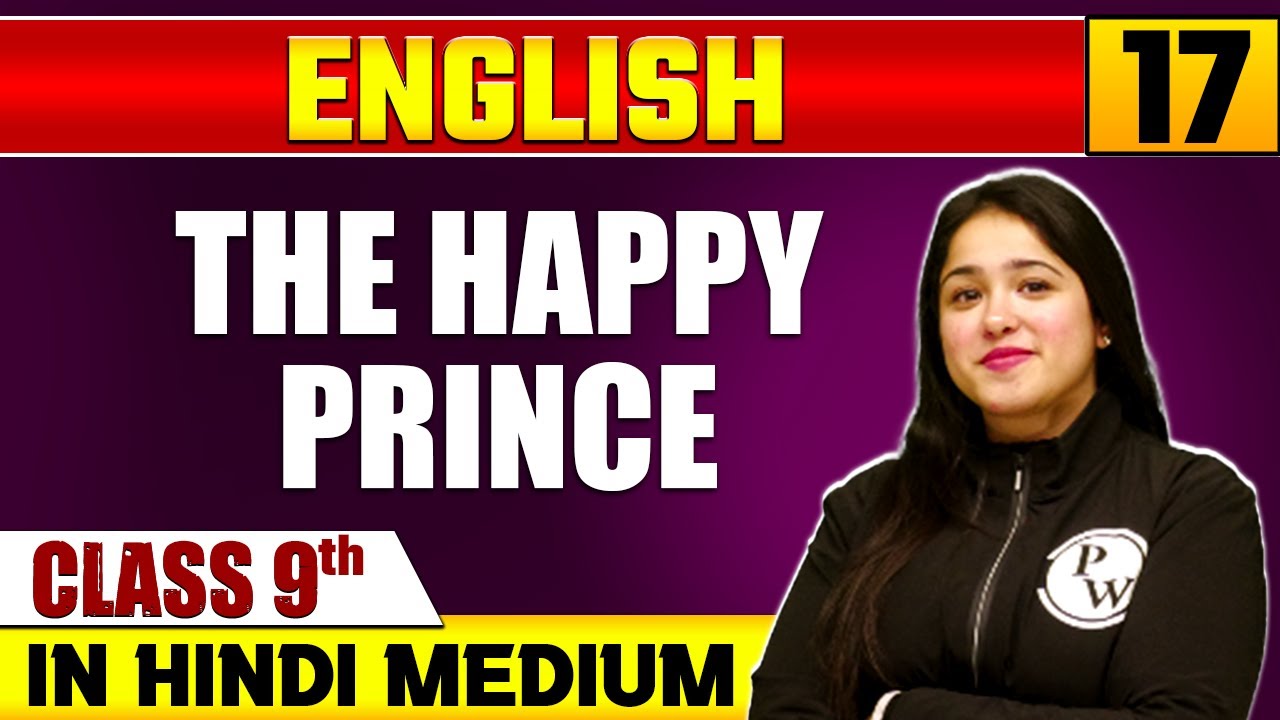 The Happy Prince 17 | English | Class 9 Hindi Medium