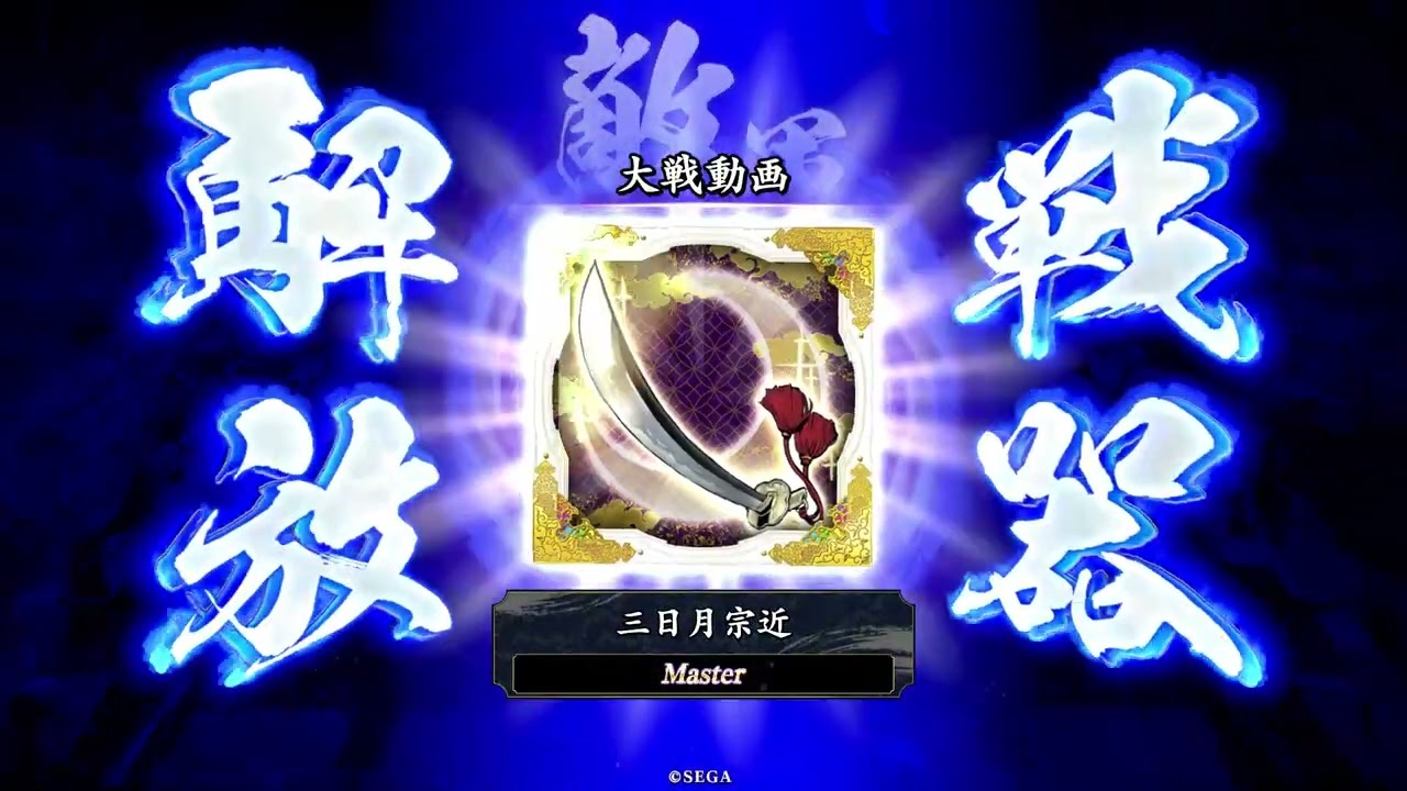 ばばば
