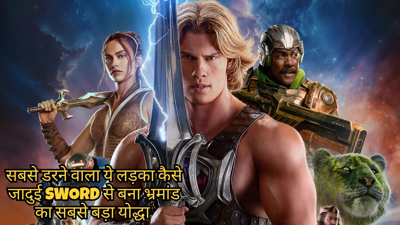 MASTERS OF THE UNIVERSE 2026 | Movie/Film Summarized in हिंदी/Urdu | HeMan sword-and-sorcery