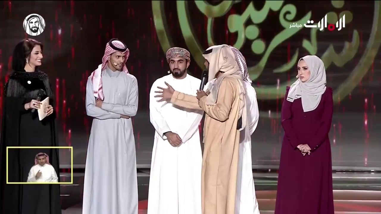 إعلان الفائز الثالث الشاعر مشاري الرشيدي بتصويت الجمهور