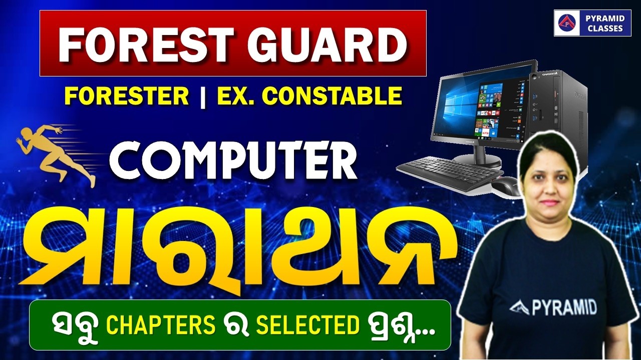 forest guard exam computer marathon | forest guard computer pyq | forest guard exam 2026