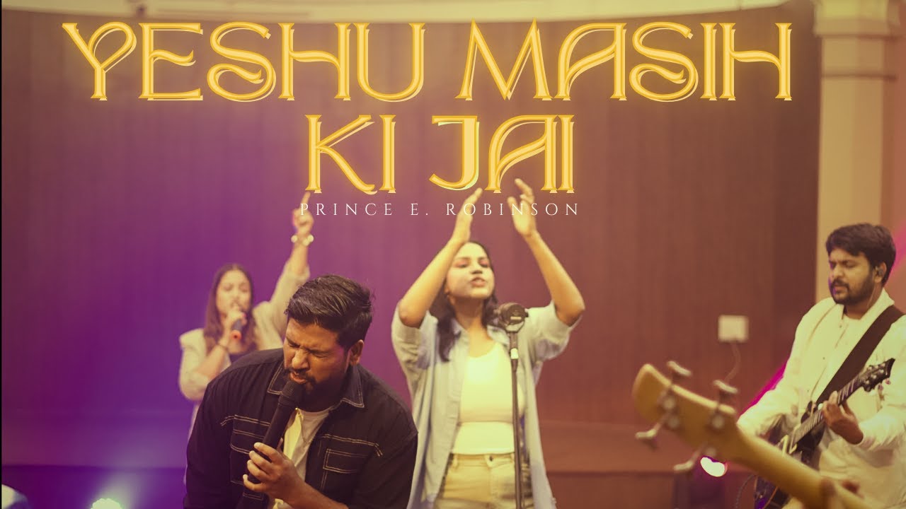 Prince E. Robinson - YESHU MASIH KI JAI (Official Music Video)