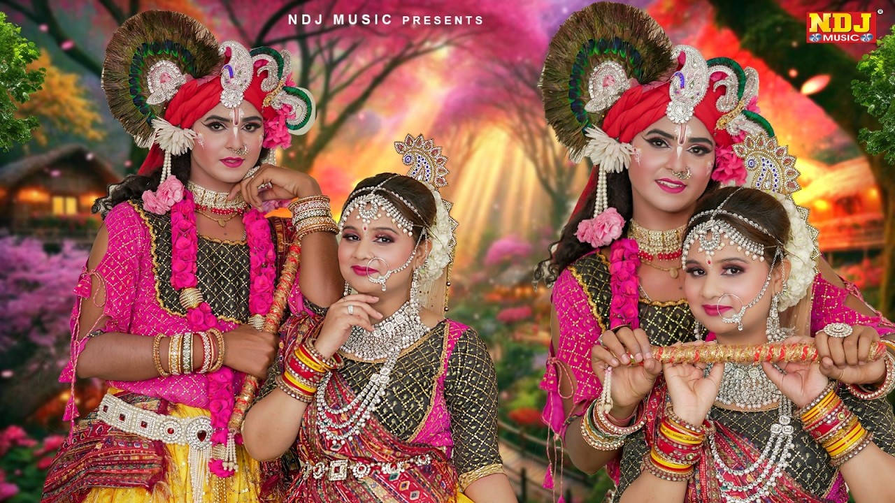 मथुरा की फेमस राधे कृष्ण झांकी डांस | Famous Radhe Krishna Jhanki Dance | Krishna Jhanki Songs 2026