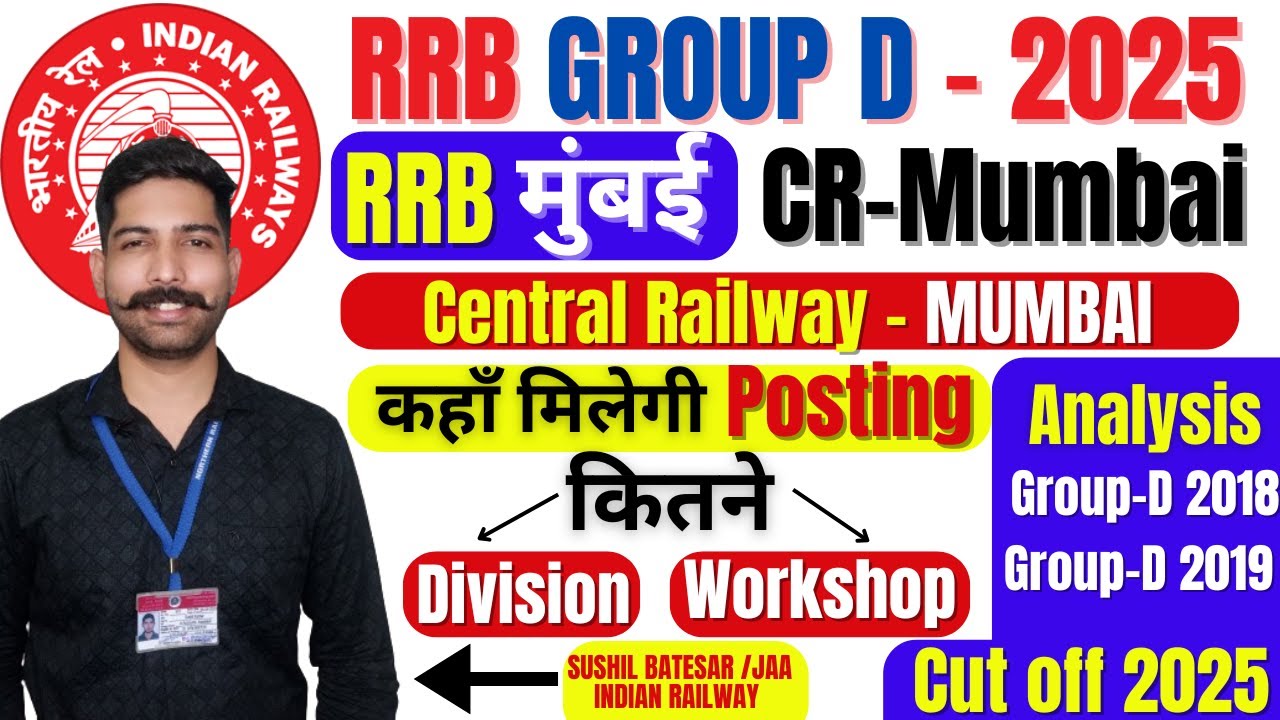 RRB Mumbai Railway Group D Posting Place CR | Division | Workshop | Cut off | RRC Mumbai #rrbgroupd