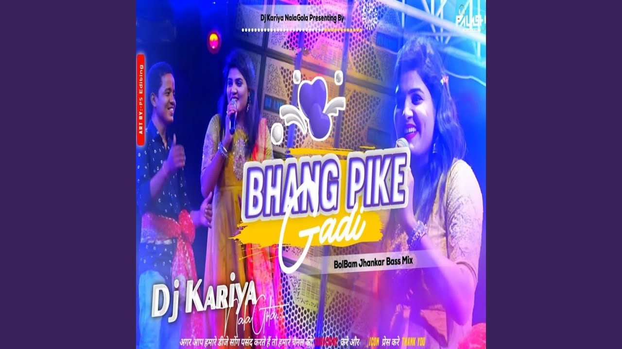 Bhang Pike Gadi