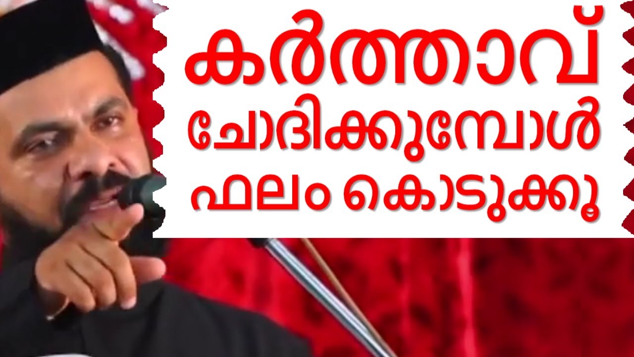 കർത്താവ് ചോദിക്കുമ്പോൾ ഫലം കൊടുക്കൂ  Malayalam Christian Devotional speech | Best non stop hit