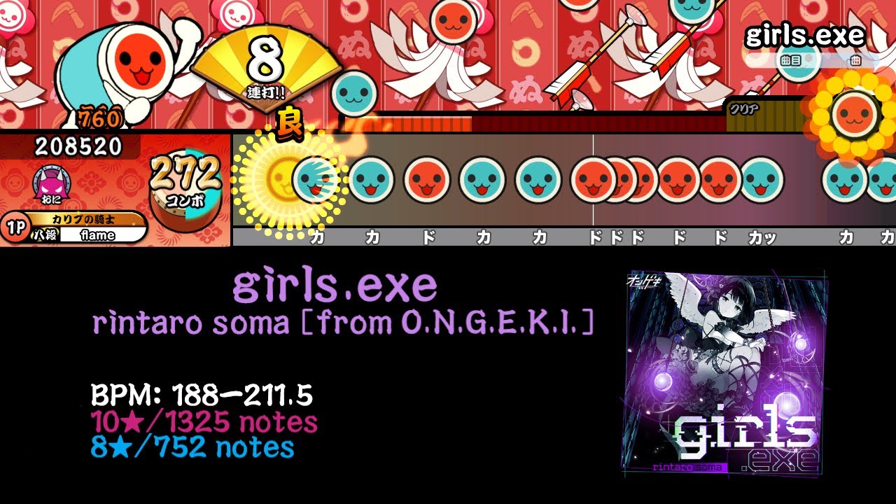 [Custom Notechart] girls.exe [TJAPlayer3-Develop-ReWrite]