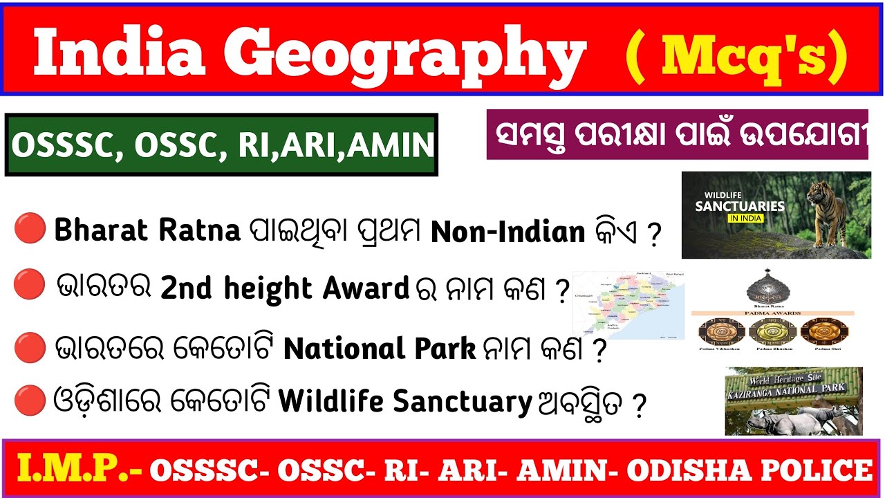 Odisha Statics Gk Questions | Ossc Cgl Gk questions | Forest Guard Gk questions | Forester | Osssc |