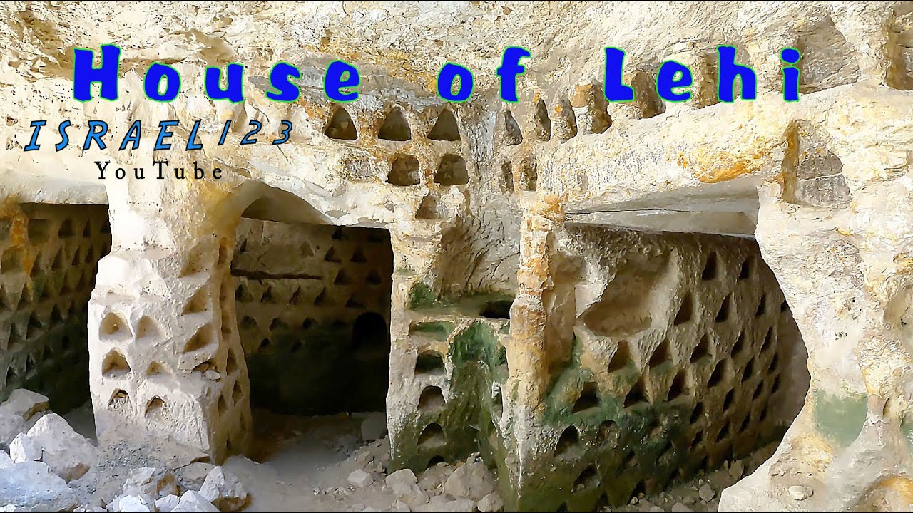 ISRAEL - House of Lehi - בית לויה
