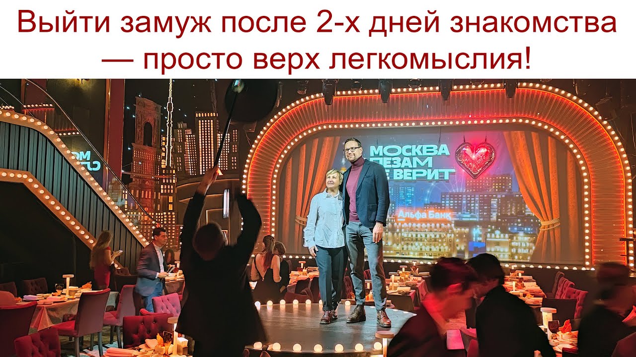 Чтобы генеральшей стать, надо за лейтенанта замуж выходить - 