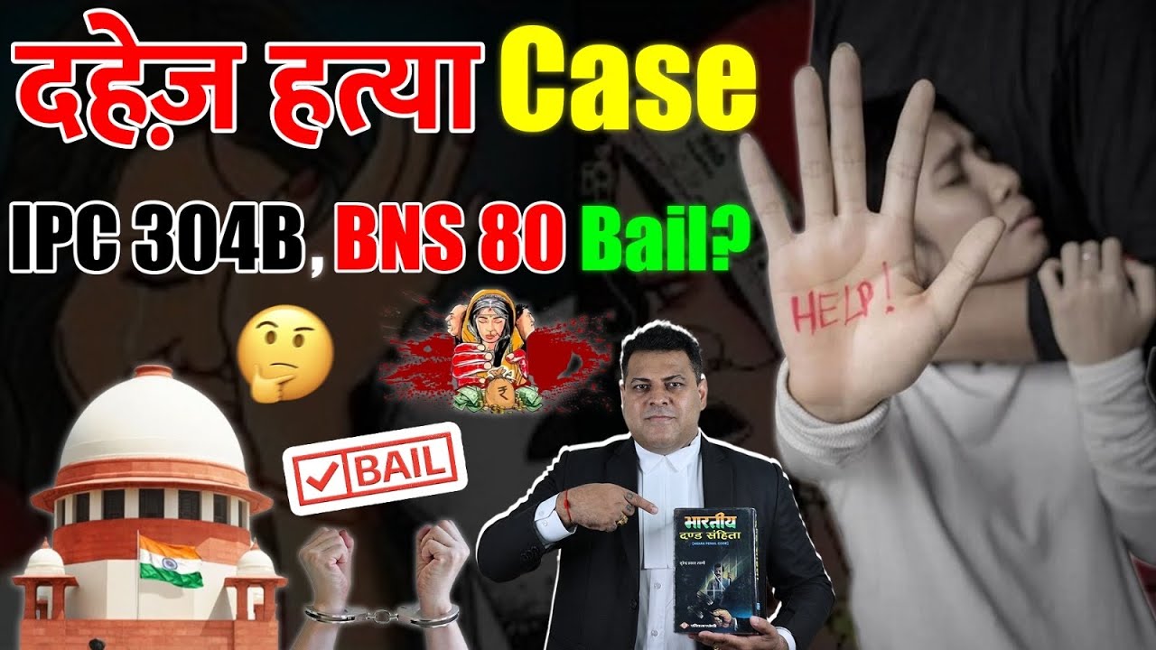 What does IPC 304B or BNS 80 say in dowry murder case?