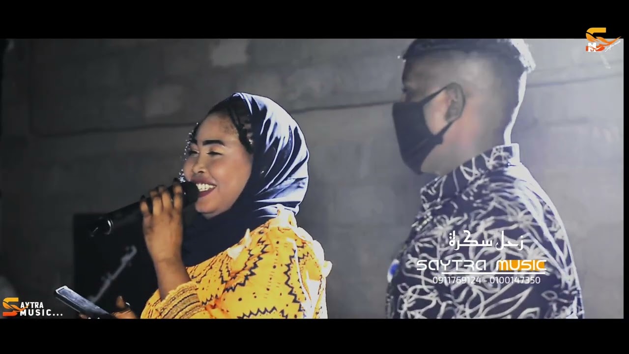 زحل سكرة | أغاني الطرب | السودانية | يادنيا لي لعبك كبير