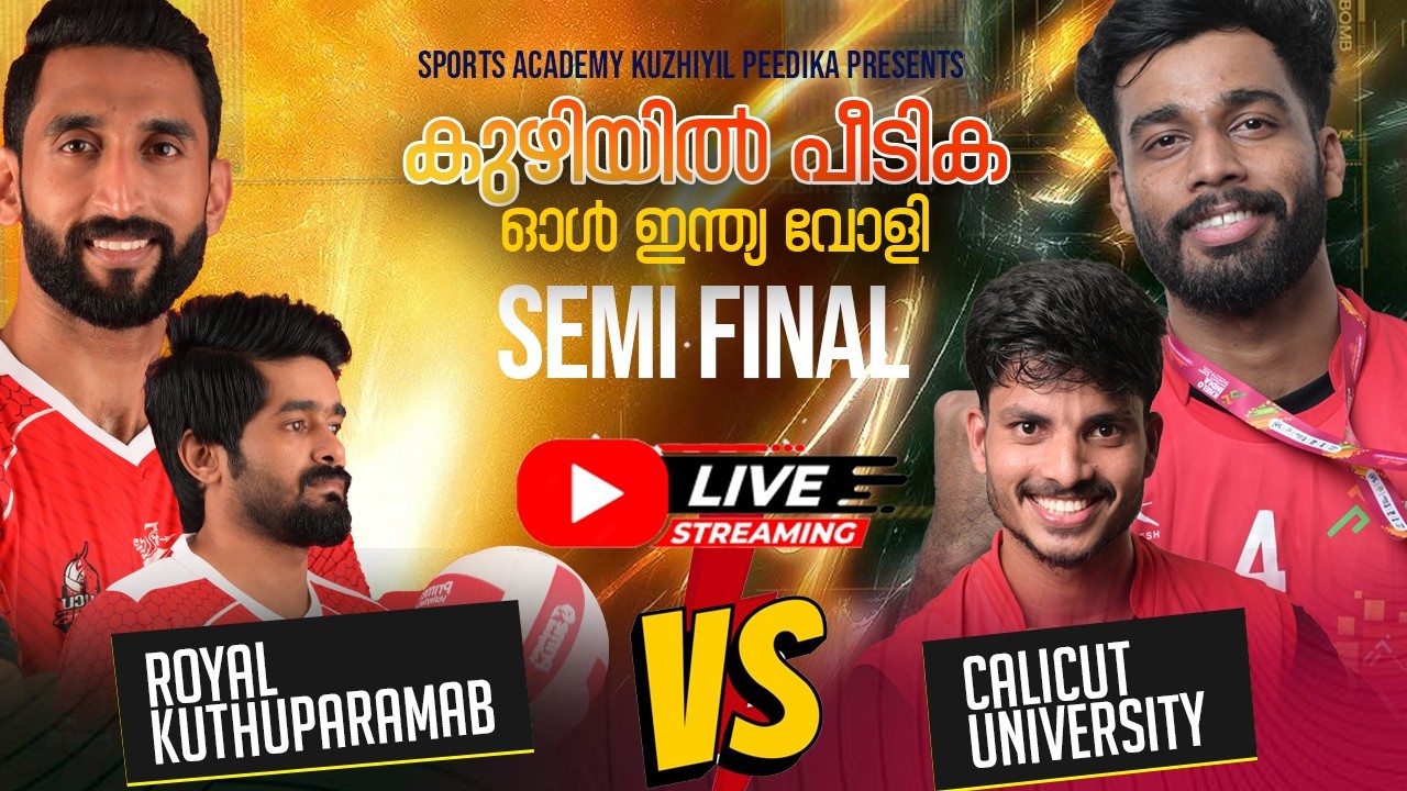 KUZHIYIL PEEDIKA VOLLEY 2026 | 1st Semi Final LIVE HD | Royal Koothuparamb vs Calicut University