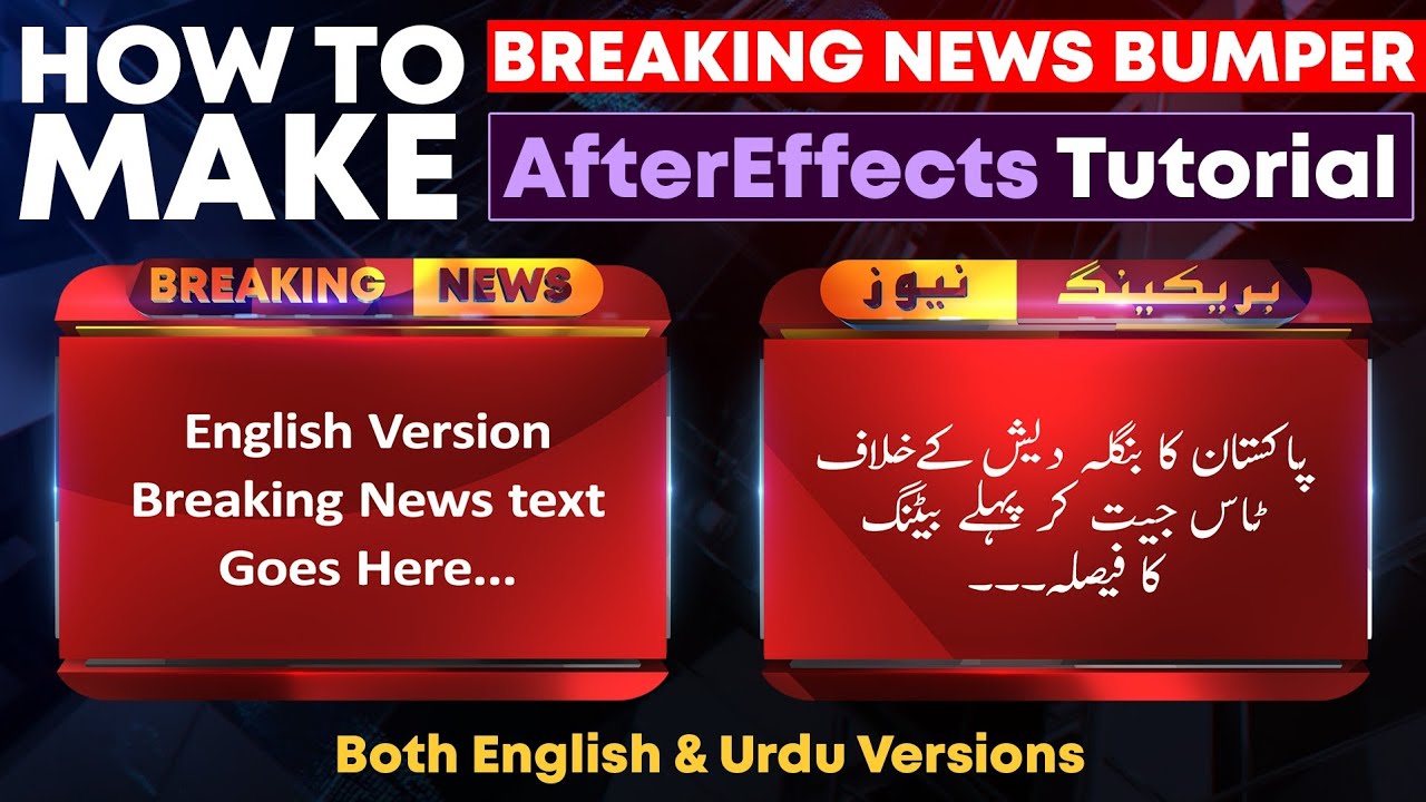 After Effects Tutorial | How To Make Breaking News Bumper