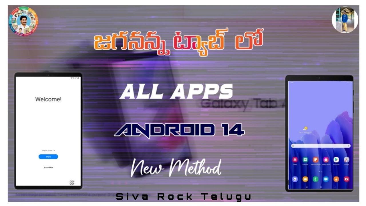 Jagananna Tab lo All Apps || Android 14 || 100% working || live  #jaganannavidyakanuka #allapps